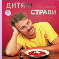 Випробування невинуватістю — Агата Крісті #1