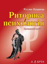 Книга Врятувати Олімпійські Ігри — Джеронимо Стилтон #1