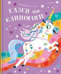 Книга Через кладку. Книга 1 — Ольга Кобылянская #1