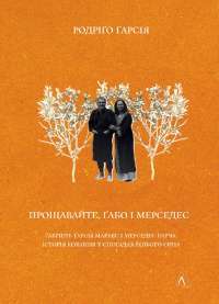 Книга П’ять ночей із Фредді. Книга 1. Срібні очі — Скотт Коутон #1