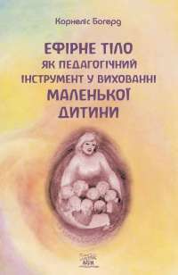 Книга П’ять ночей із Фредді. Книга 1. Срібні очі — Скотт Коутон #1