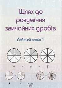 Книга П’ять ночей із Фредді. Книга 1. Срібні очі — Скотт Коутон #1