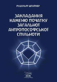 Книга П’ять ночей із Фредді. Книга 1. Срібні очі — Скотт Коутон #1