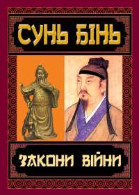 Книга Крізь дзеркала. Зимові заручини — Кристель Дабос #1