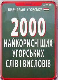 Шоколад — Джоанн Харрис #1