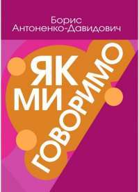 Книга Ніч, коли Олівія впала — Кристина Макдональд #1