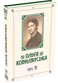 Книга Ніч, коли Олівія впала — Кристина Макдональд #1