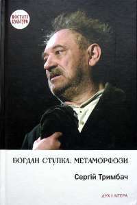 Книга Ніч, коли Олівія впала — Кристина Макдональд #1