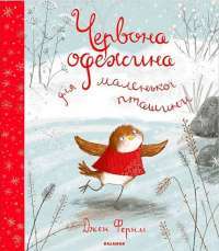 Книга Фігурне додавання — Екатерина Перконос #1