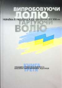 Книга Врятувати Олімпійські Ігри — Джеронимо Стилтон #1
