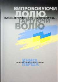 Книга Врятувати Олімпійські Ігри — Джеронимо Стилтон #1