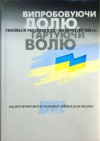 Книга Врятувати Олімпійські Ігри — Джеронимо Стилтон #1