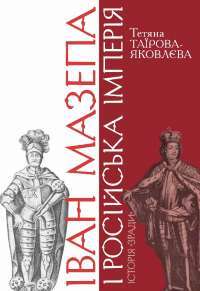 Книга Врятувати Олімпійські Ігри — Джеронимо Стилтон #1