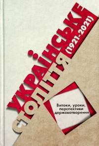 Книга Врятувати Олімпійські Ігри — Джеронимо Стилтон #1