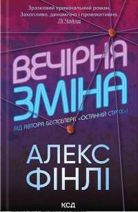 Книга 1984. Колгосп тварин — Джордж Оруэлл #1