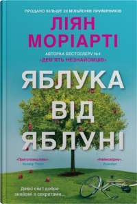 Книга 1984. Колгосп тварин — Джордж Оруэлл #1
