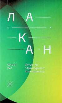Книга 1984. Колгосп тварин — Джордж Оруэлл #1