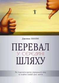 Книга Кров і попіл. Книга 1. Із крові й попелу — Дженнифер Арментроут #1