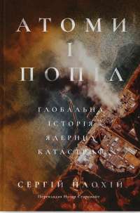 Книга Врятувати Олімпійські Ігри — Джеронимо Стилтон #1