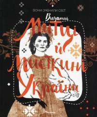 Книга Кров і попіл. Книга 1. Із крові й попелу — Дженнифер Арментроут #1