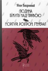 Книга Пів короля — Джо Аберкромби #1