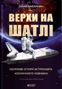 Книга Пів короля — Джо Аберкромби #1