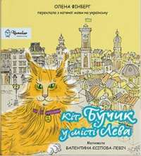 Шоколад — Джоанн Харрис #1