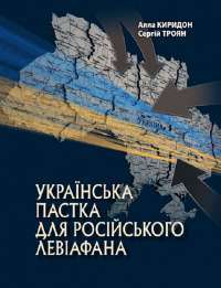 Шоколад — Джоанн Харрис #1