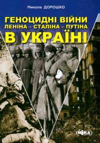 Шоколад — Джоанн Харрис #1