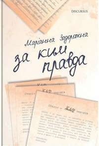 Книга Кров і попіл. Книга 1. Із крові й попелу — Дженнифер Арментроут #1