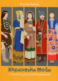 Книга Естер і Мандрагор. Від любові до магії. Том 2 — Софи Дьеэд #1