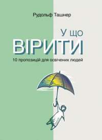 Книга Естер і Мандрагор. Від любові до магії. Том 2 — Софи Дьеэд #1