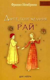 Четвертий вимір — Роман Іваничук #1