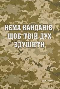 Книга Естер і Мандрагор. Від любові до магії. Том 2 — Софи Дьеэд #1