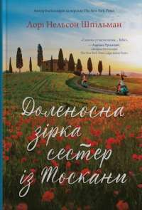 Книга 1984. Колгосп тварин — Джордж Оруэлл #1