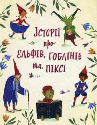 Книга 1984. Колгосп тварин — Джордж Оруэлл #1