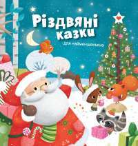Книга 1984. Колгосп тварин — Джордж Оруэлл #1