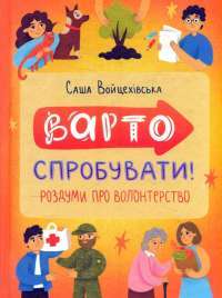 Книга Записки про Шерлока Холмса — Артур Конан Дойл #1