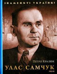 Книга П’ять ночей із Фредді. Книга 1. Срібні очі — Скотт Коутон #1