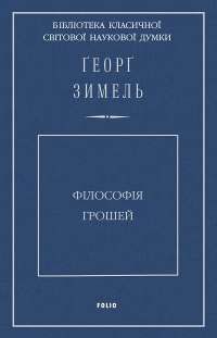 Книга Fortnite. Королівська битва. Книга 1 — Матиас Лаворель #1