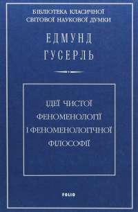 Книга Fortnite. Королівська битва. Книга 1 — Матиас Лаворель #1