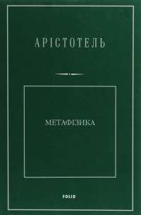 Книга Fortnite. Королівська битва. Книга 1 — Матиас Лаворель #1