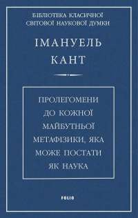 Книга Fortnite. Королівська битва. Книга 1 — Матиас Лаворель #1