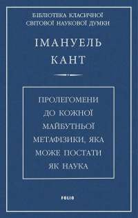 Книга Fortnite. Королівська битва. Книга 1 — Матиас Лаворель #1