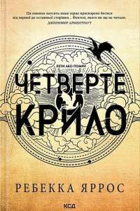 Книга Правила принцеси — Филиппа Грегори #1