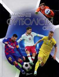 Геній з пелюшок. Дорожні знаки. Демонстраційний матеріал #1