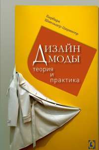 Будинок Старлінгів — Алікс Е. Гарроу #1