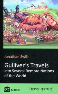 Gulliver's Travels — Джонатан Свiфт #1