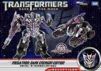 Transformers: Dark of The Moon Dark Leader Energon Edition Megatron #6