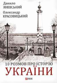 Смерть на Нілі — Агата Крісті #1